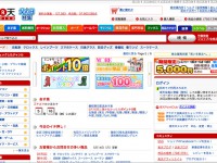 rakuten1